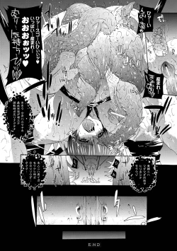 Page 28 of Injyutsu no Yakata - Residence of Obscene Art