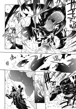 Page 88 of Injyutsu no Yakata - Residence of Obscene Art