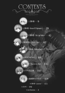 Page 8 of Injyutsu no Yakata - Residence of Obscene Art