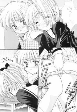 Page 19 of Sakura Enikki