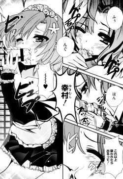 Page 4 of Nihon Danji no Tsukuri Kata