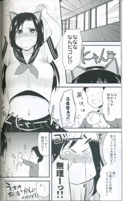 Page 9 of Neko Takumi