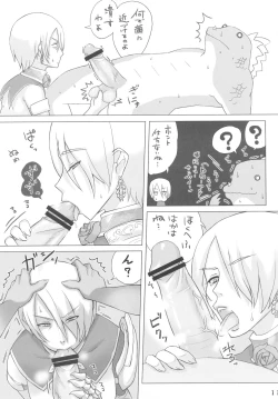 Page 10 of One More Soul Charge!!