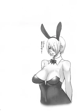 Page 3 of One More Soul Charge!!