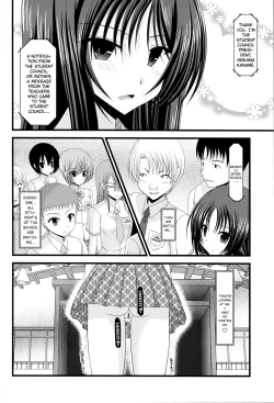 Page 6 of Roshutsu Shoujo Nikki 3 Satsume | Exhibitionist Girl Diary Chapter 3