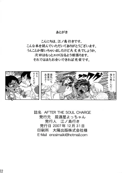 Page 21 of After The Soul Charge