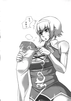 Page 3 of After The Soul Charge