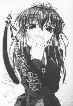 Page 27 of Senchoudogurai no Kage