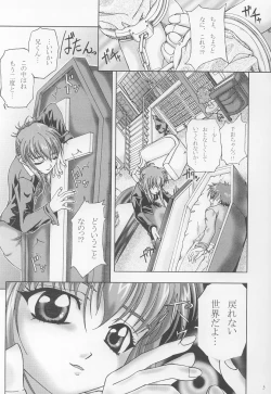 Page 4 of Senchoudogurai no Kage
