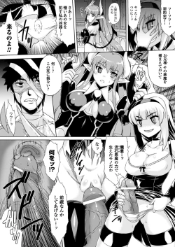 Page 72 of Kurokami × Kanojo