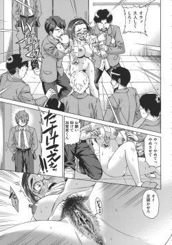 Page 89 of Oneesan no Ana