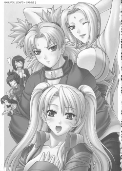 Page 2 of NARUPO LEAF5+SAND1