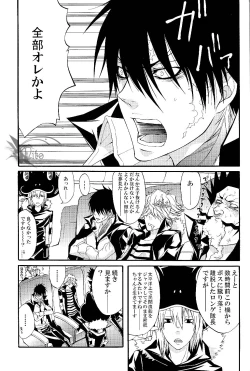 Page 13 of Tairyou maru