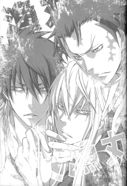 Page 5 of Tairyou maru