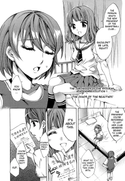 Page 12 of Ryouran Gakuen Kakumeiki - Hyakka Ryouran!