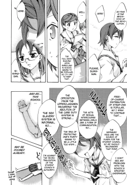 Page 38 of Ryouran Gakuen Kakumeiki - Hyakka Ryouran!