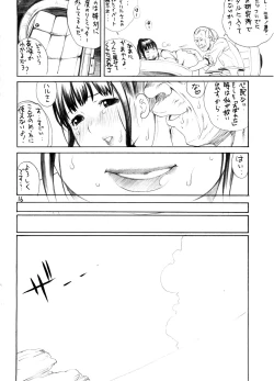Page 15 of Yukino-D