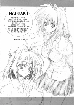 Page 3 of D&D7 DRAG&DROP 7