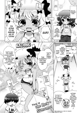 Page 123 of Onii-chan to Nyan Nyan Nyan