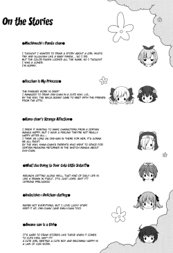 Page 238 of Onii-chan to Nyan Nyan Nyan