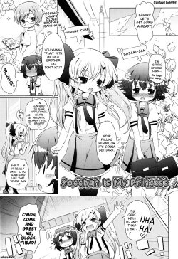 Page 30 of Onii-chan to Nyan Nyan Nyan