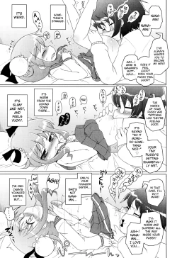 Page 94 of Onii-chan to Nyan Nyan Nyan