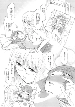 Page 29 of Yorozu fetishism 2