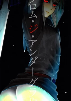 Page 18 of From The Underground