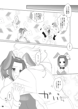 Page 10 of Bunny-chan wa Sekai wo Sukuu!?