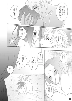 Page 35 of Bunny-chan wa Sekai wo Sukuu!?