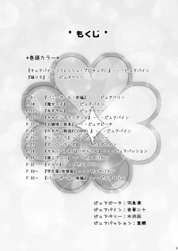 Page 10 of Mogitate Fresh ☆ Pure Karen