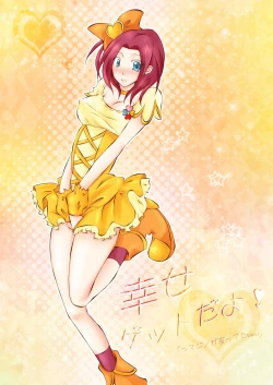 Page 2 of Mogitate Fresh ☆ Pure Karen