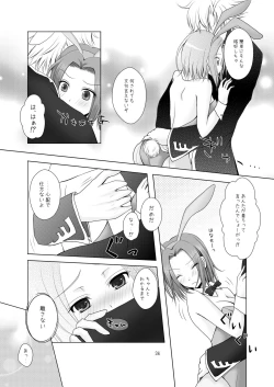 Page 37 of Mogitate Fresh ☆ Pure Karen