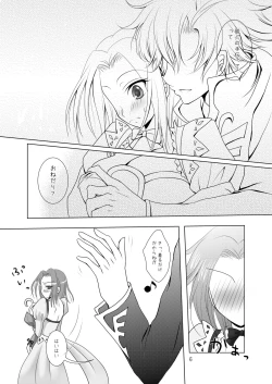 Page 7 of Mogitate Fresh ☆ Pure Karen