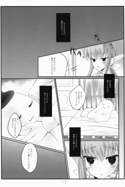 Page 14 of Tomato & cheese & You & I