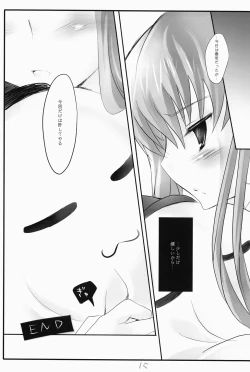 Page 15 of Tomato & cheese & You & I