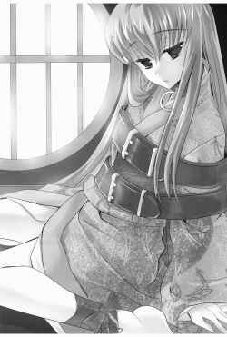 Page 20 of Tomato & cheese & You & I