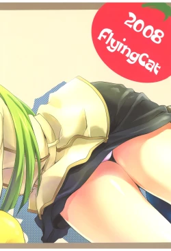 Page 24 of Tomato & cheese & You & I