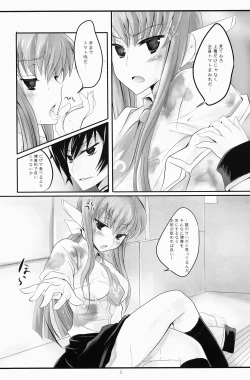 Page 6 of Tomato & cheese & You & I