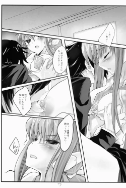 Page 7 of Tomato & cheese & You & I