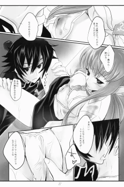 Page 8 of Tomato & cheese & You & I