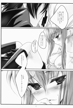 Page 9 of Tomato & cheese & You & I