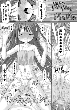 Page 21 of Brandish 2