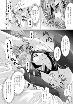 Page 28 of Brandish 2