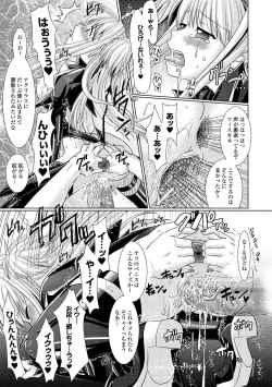 Page 57 of Brandish 2