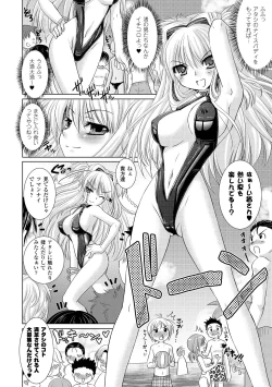 Page 92 of Brandish 2