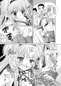 Page 93 of Brandish 2