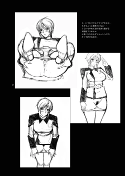 Page 24 of PERFECT BLACK HOLE