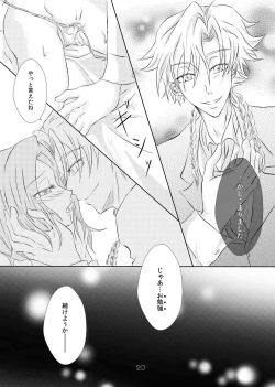 Page 19 of My Fair Lady