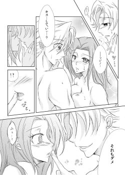 Page 22 of My Fair Lady